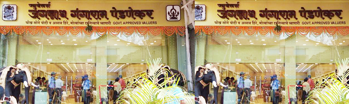 Anand jagannath pednekar jewellers dadar outlet