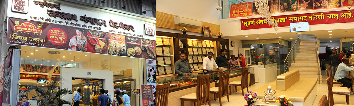 Anand jagannath pednekar jewellers dadar outlet