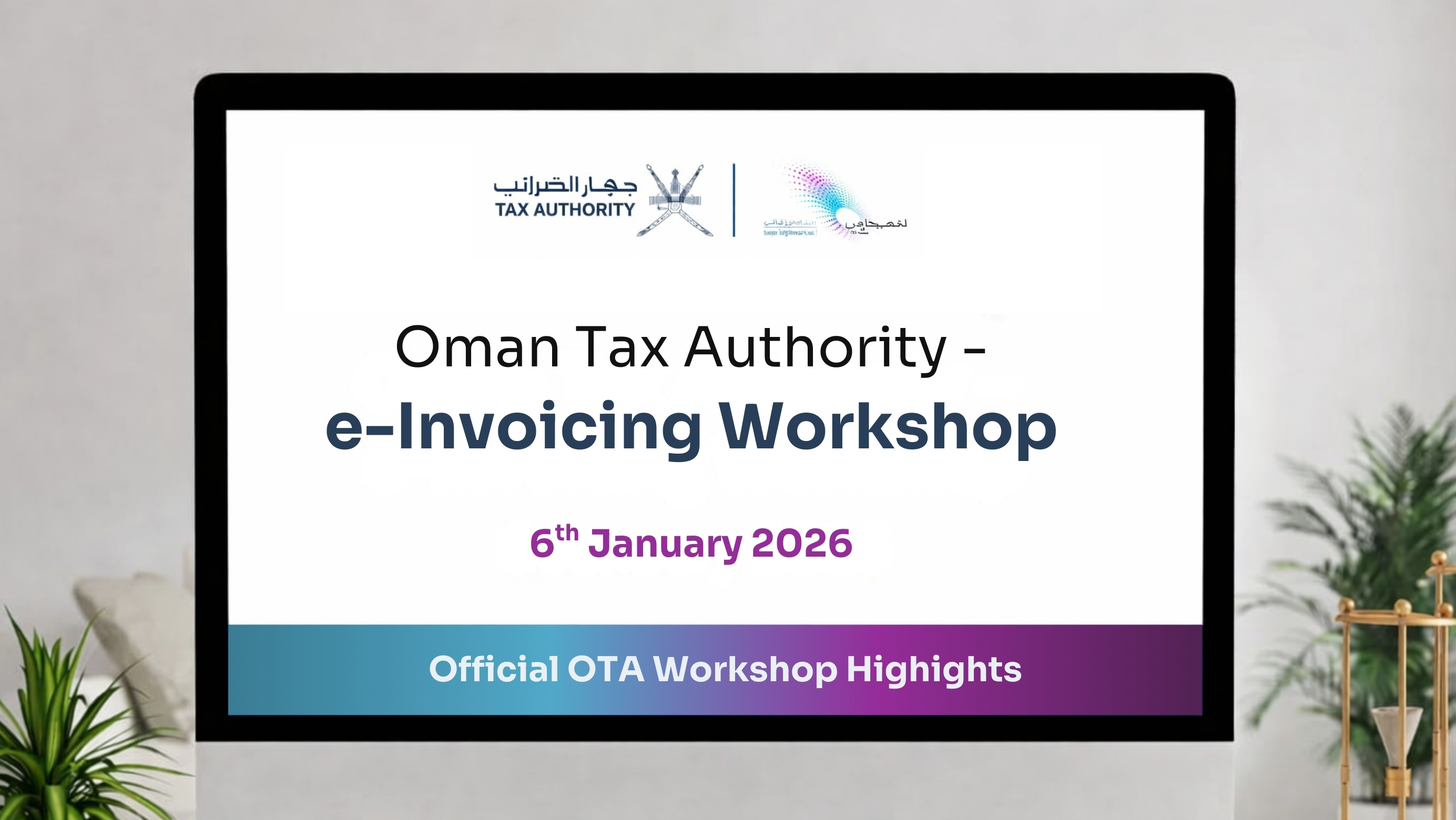 OTA Oman e-invoicing